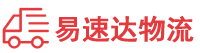邵阳到三台县物流公司